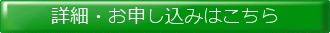 シルキン(パルスライト脱毛器) 公式ホームページへ
